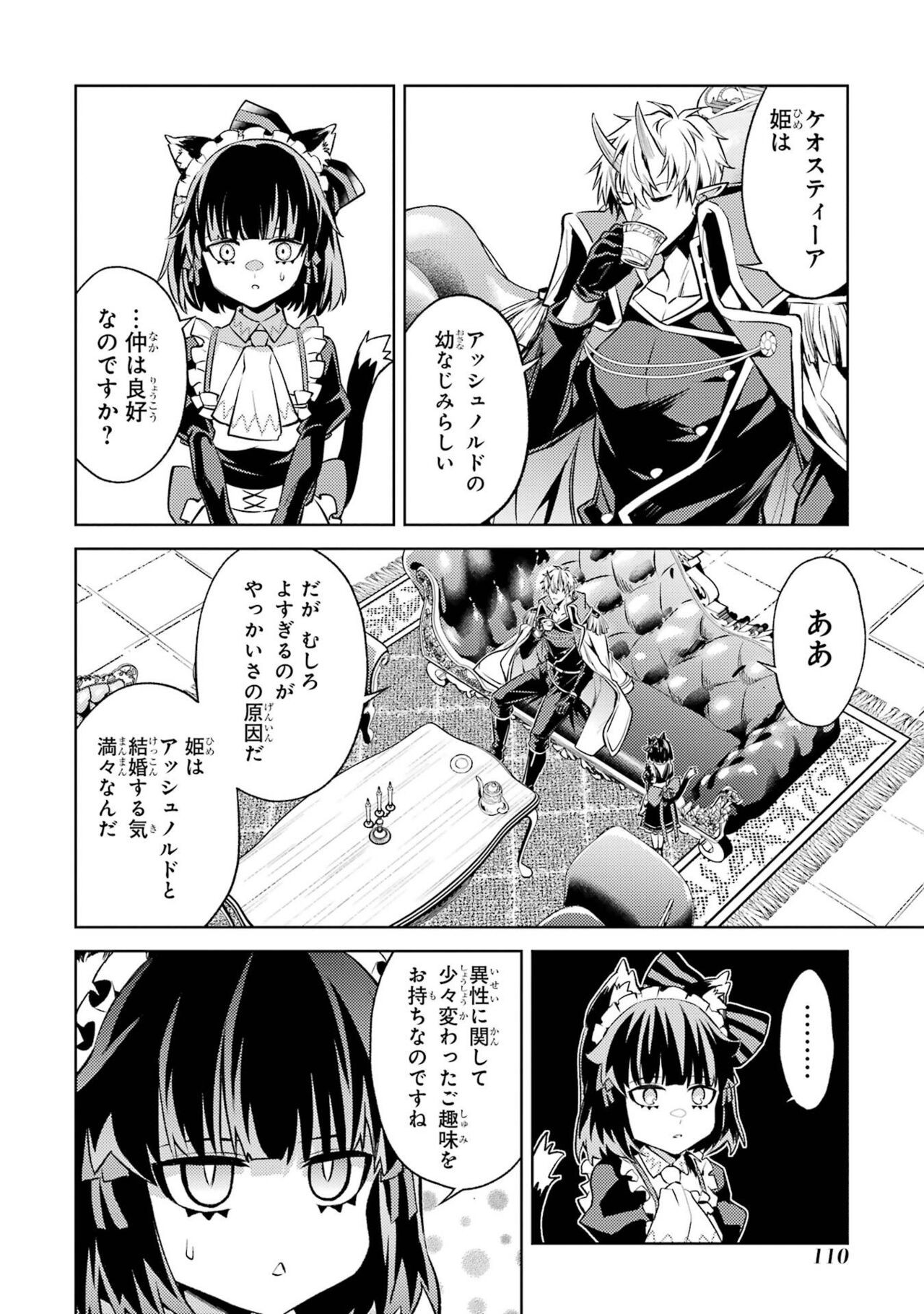 Page 112