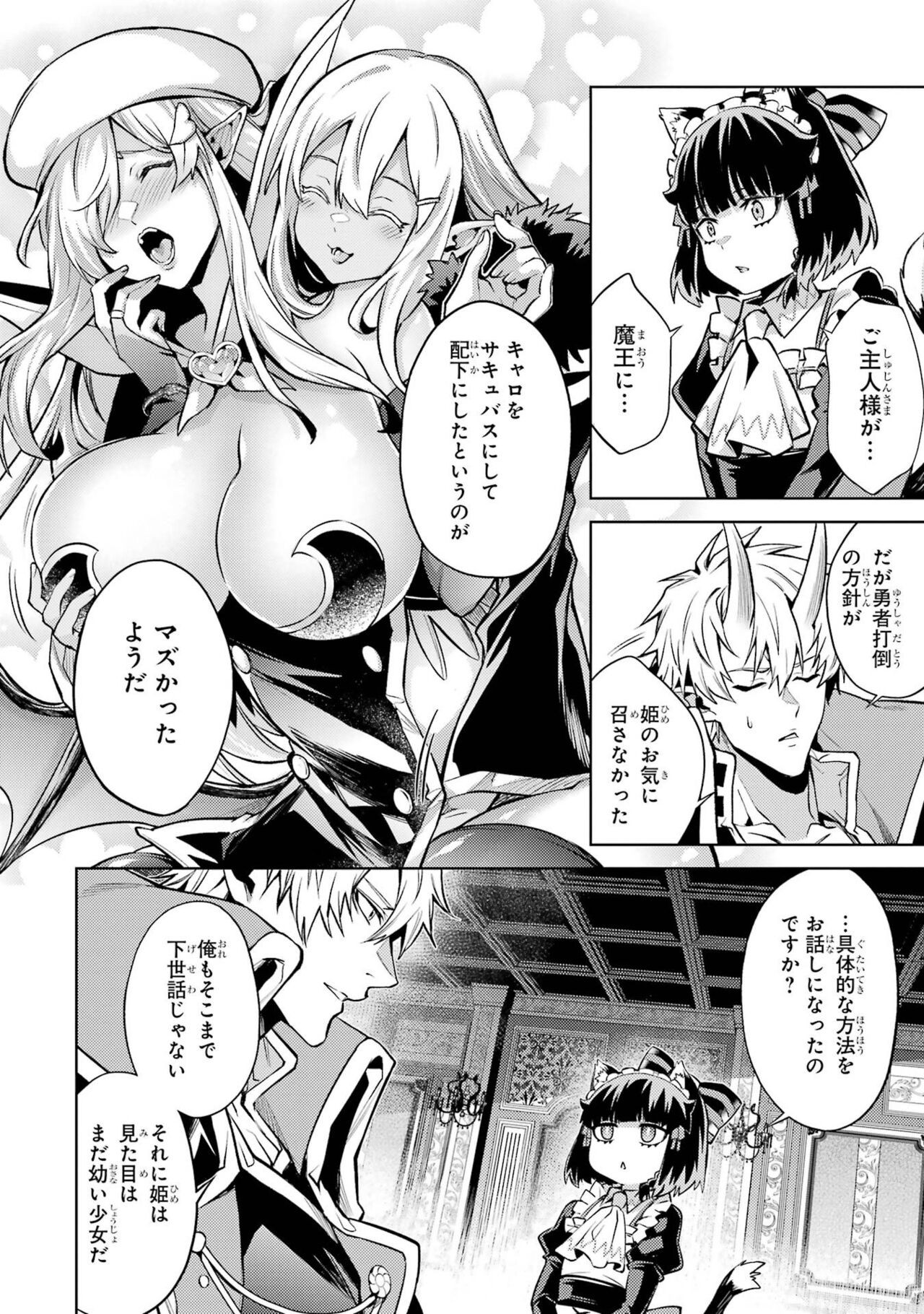 Page 114