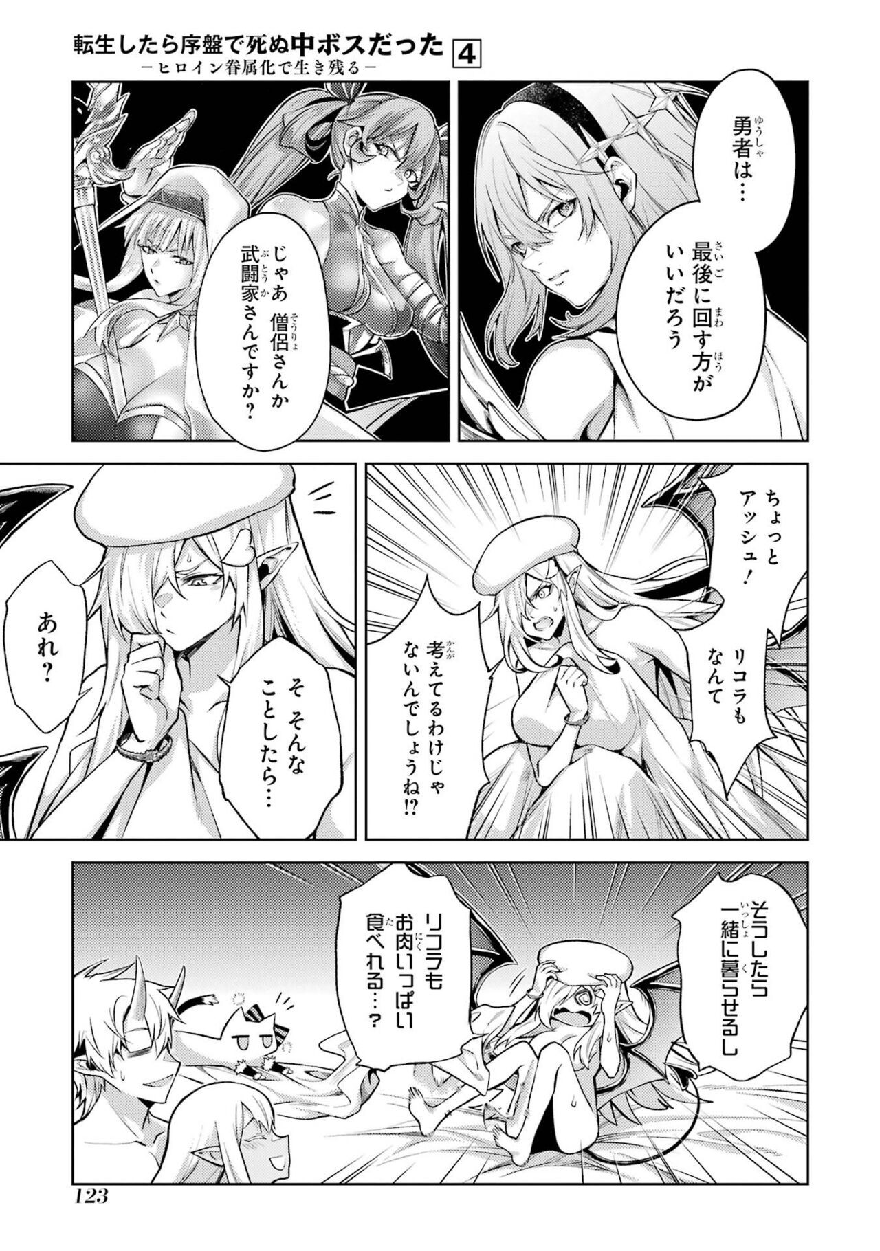 Page 125