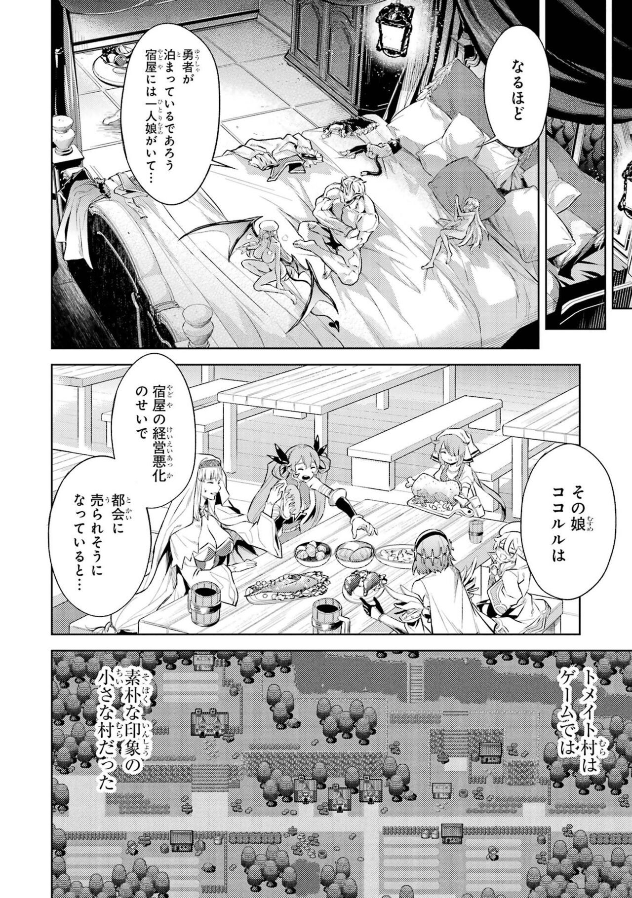 Page 136