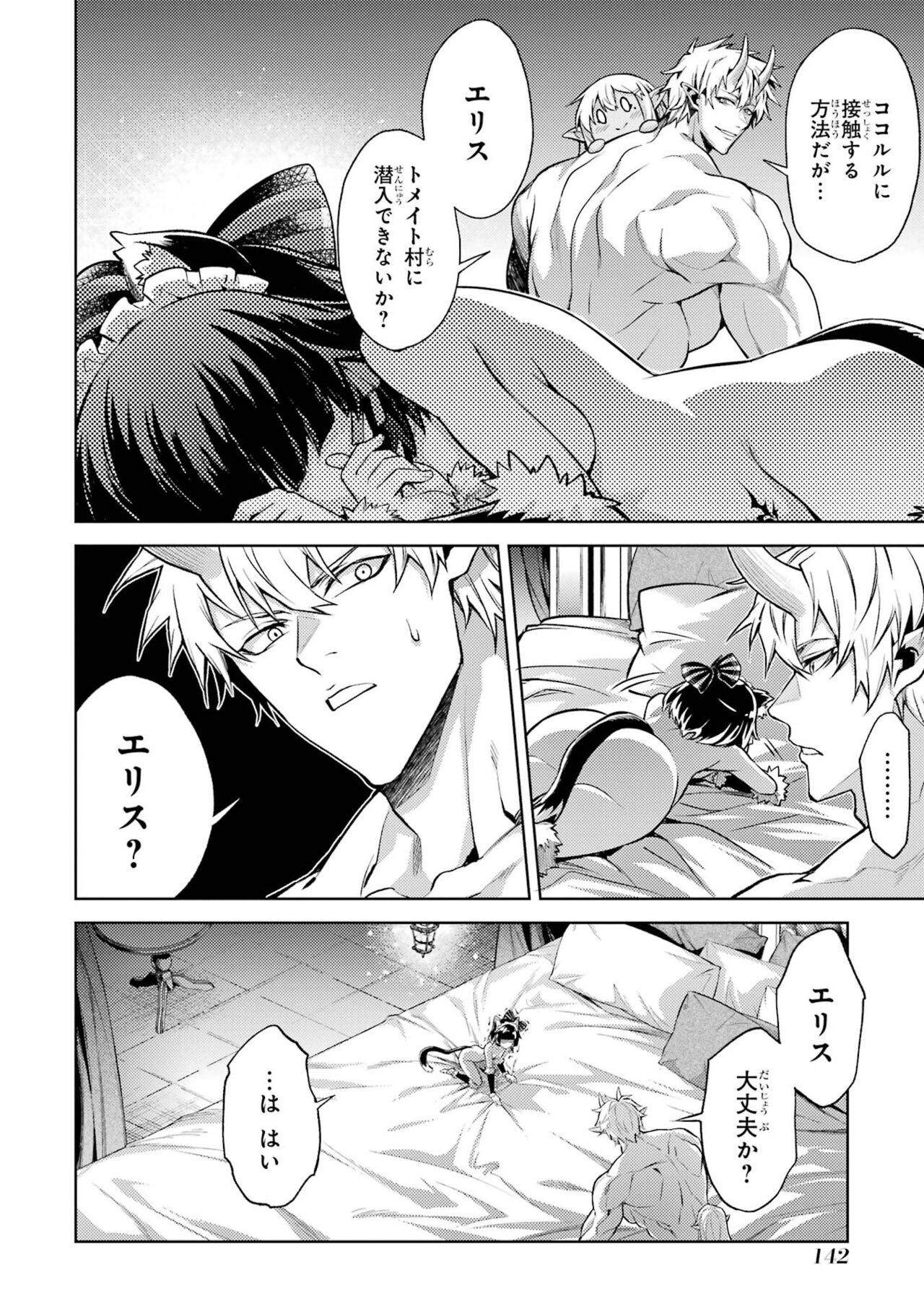 Page 144