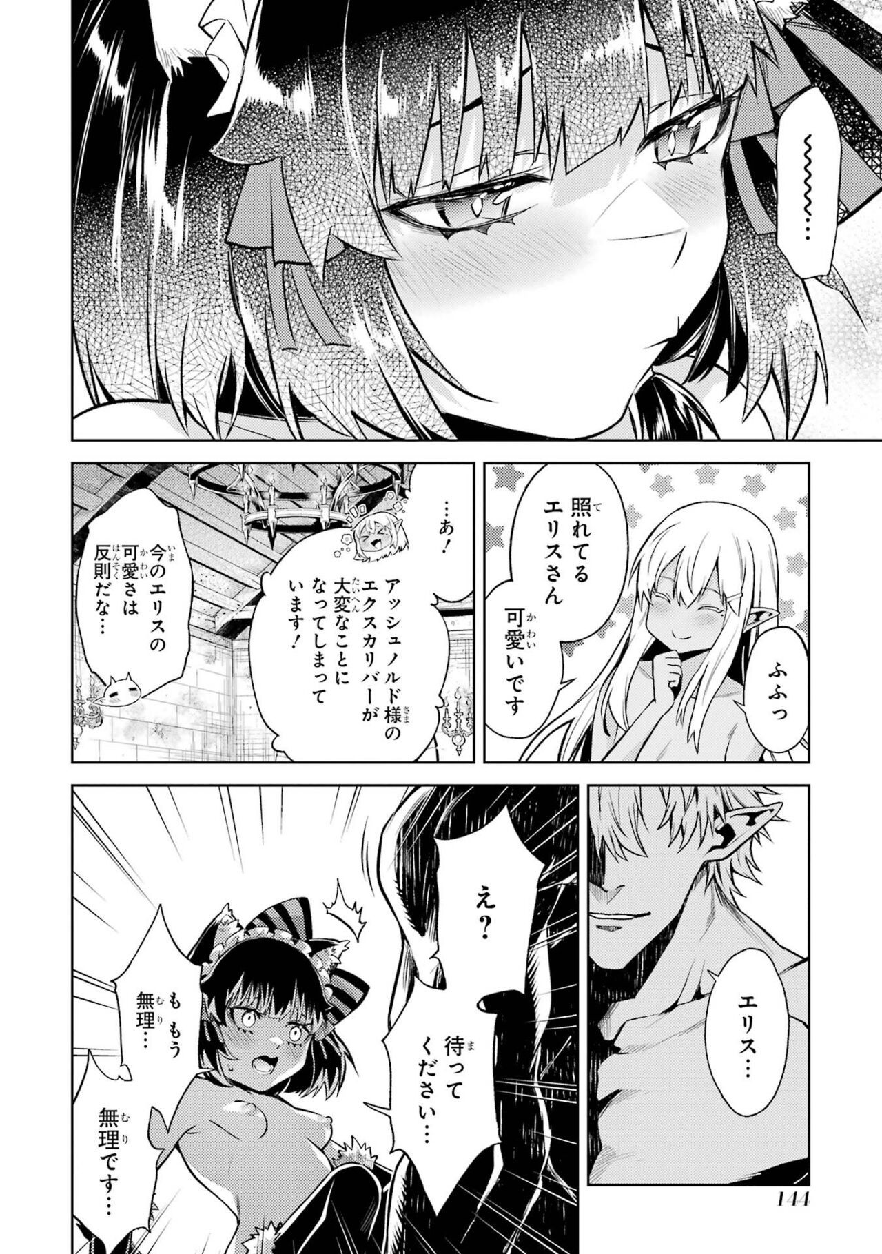 Page 146
