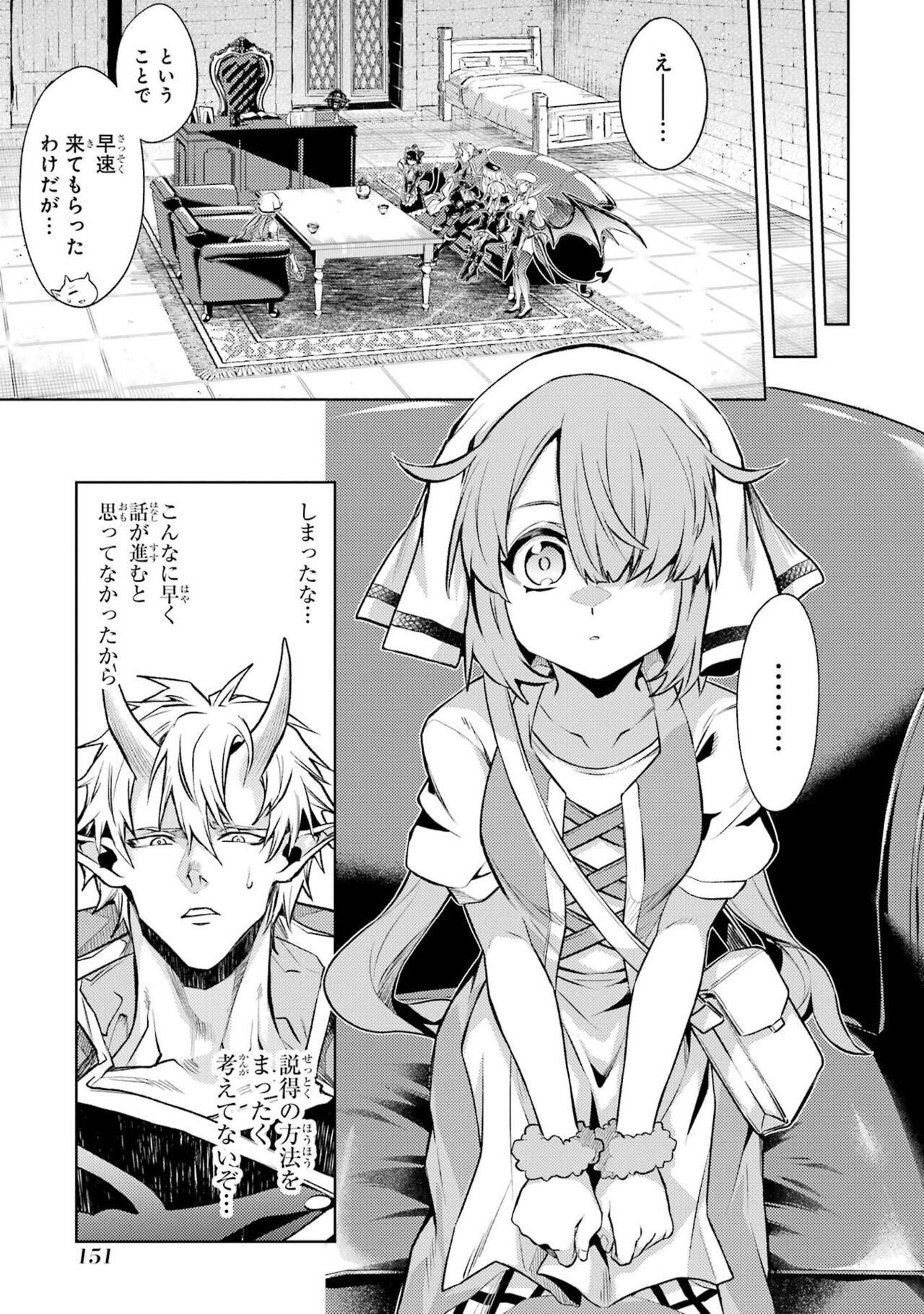 Page 153