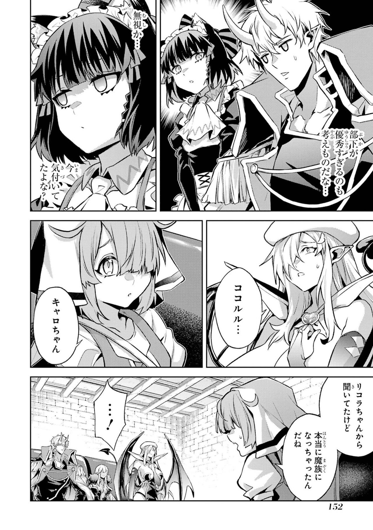 Page 154