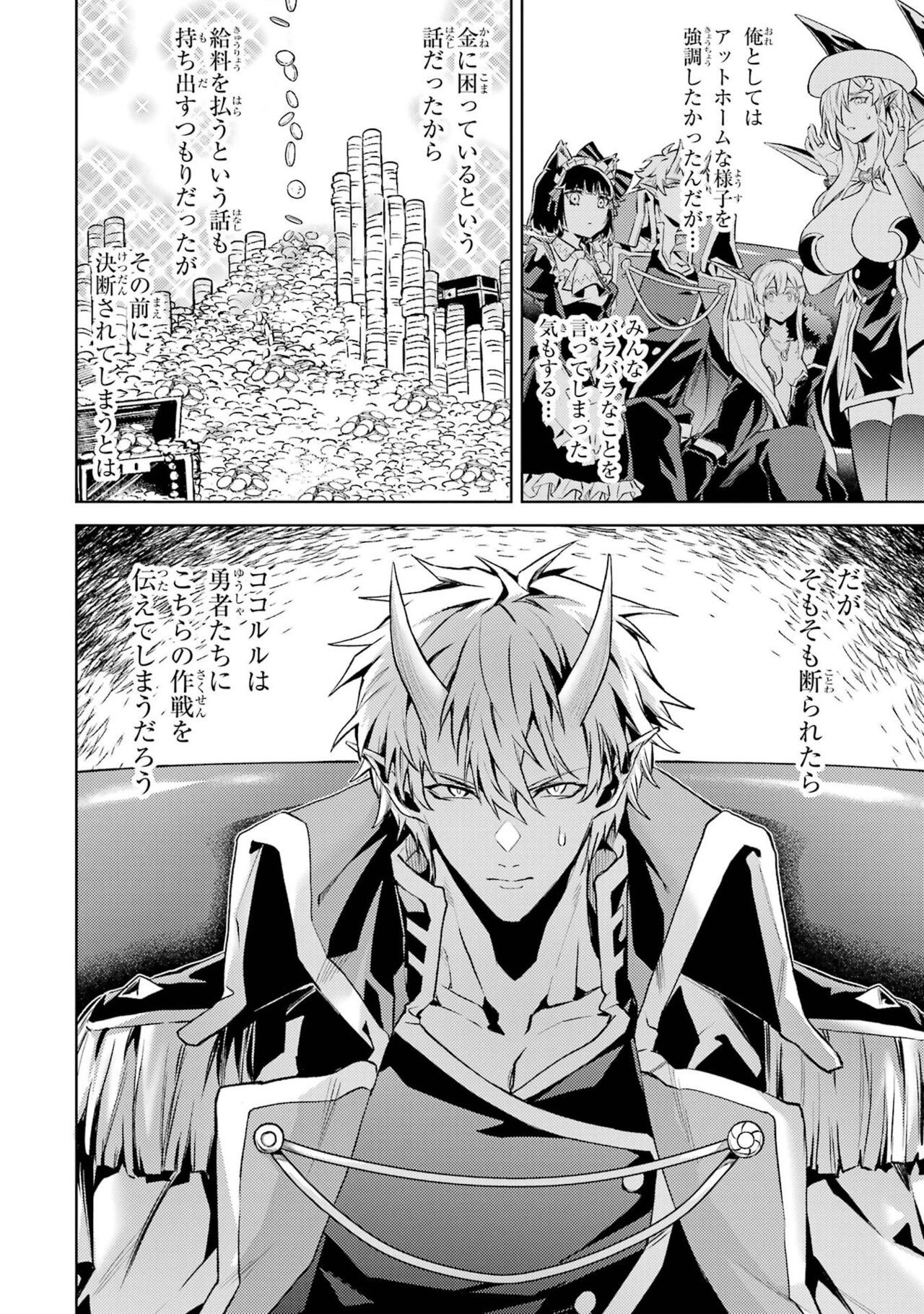 Page 170