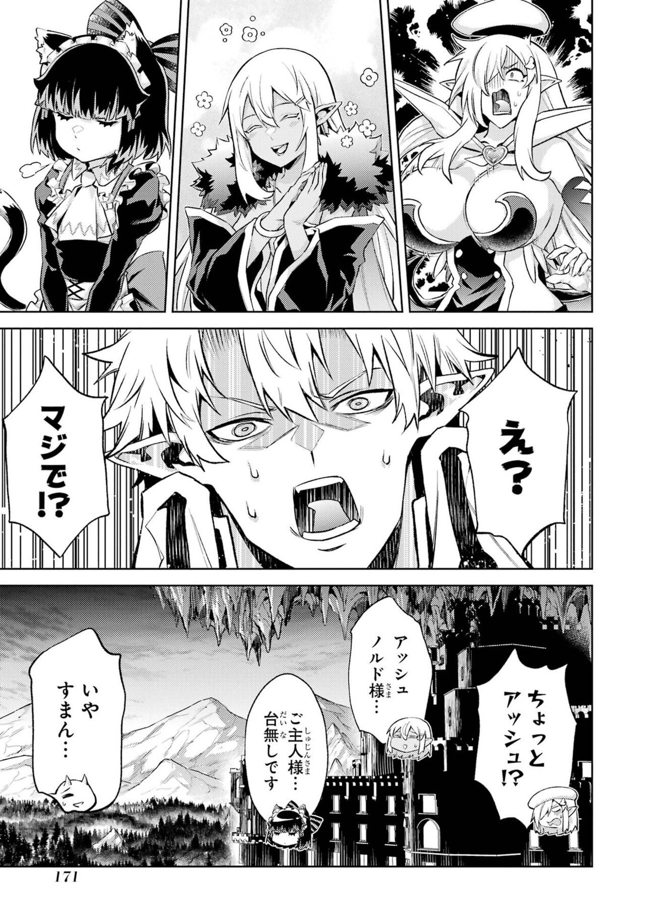 Page 173