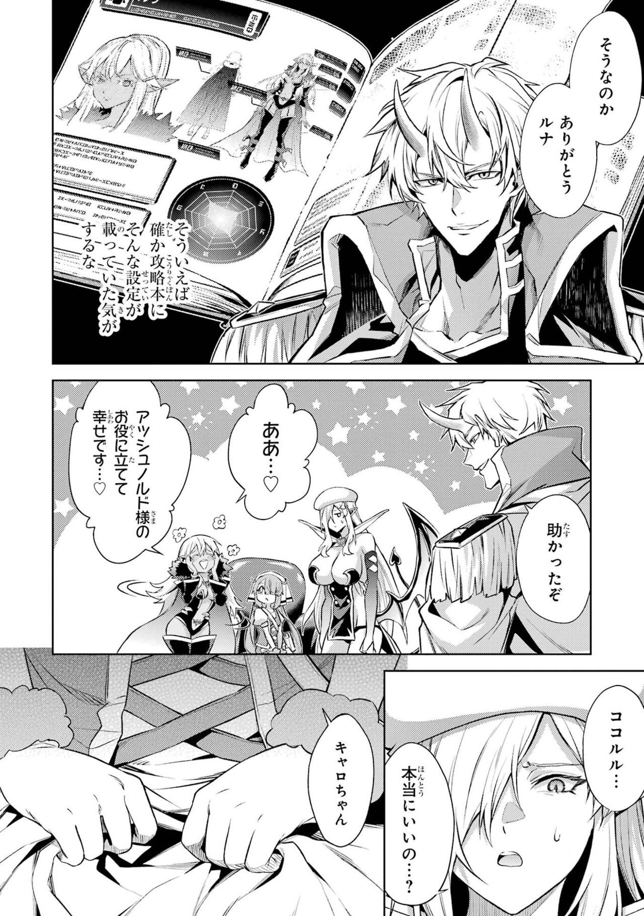 Page 180