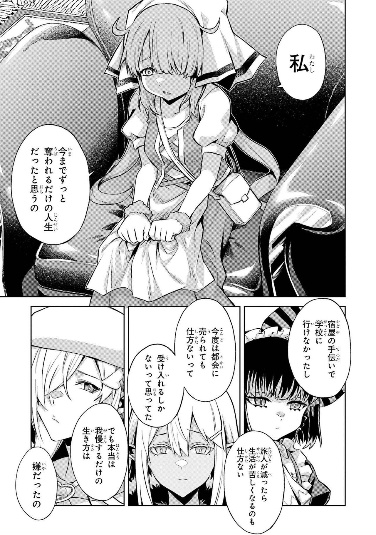 Page 181