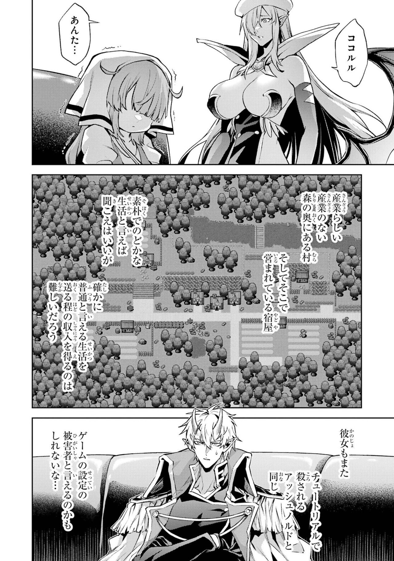 Page 182