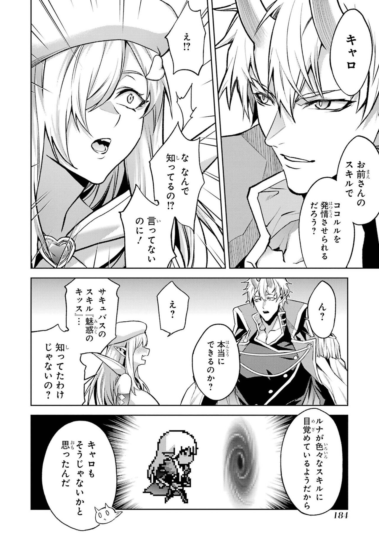 Page 186