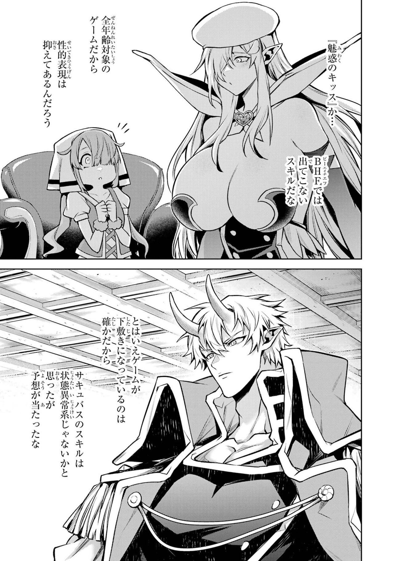 Page 187