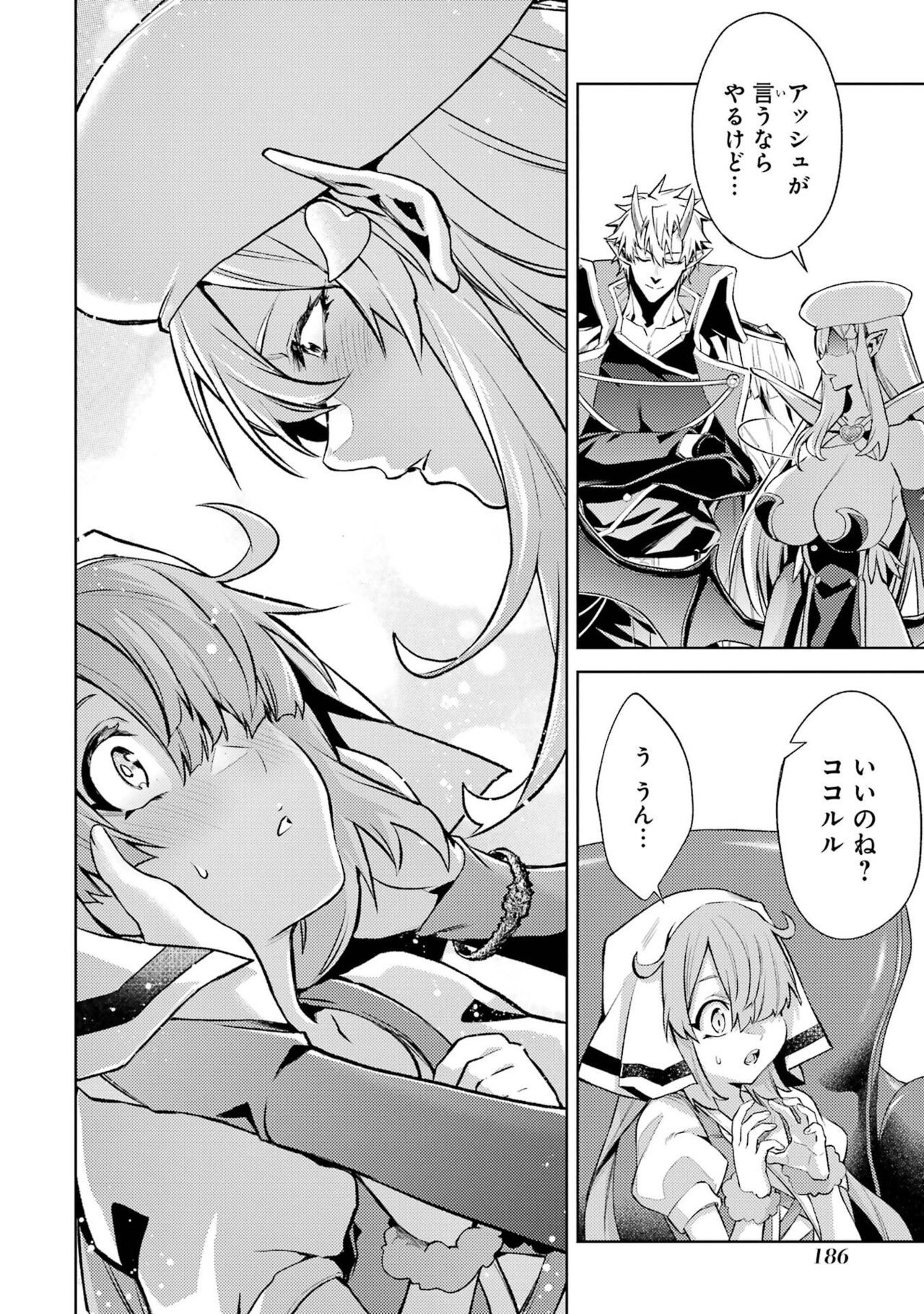 Page 188