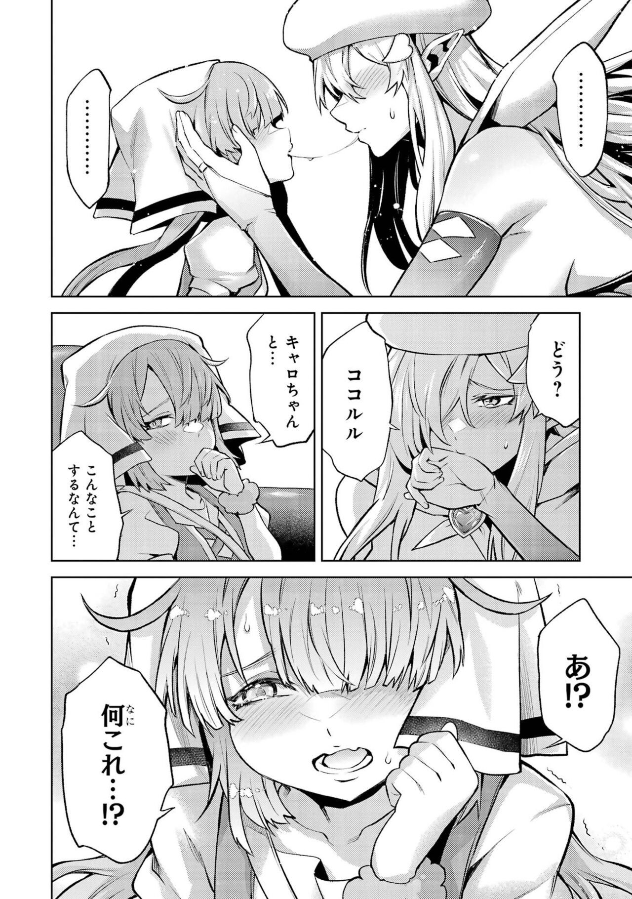 Page 190