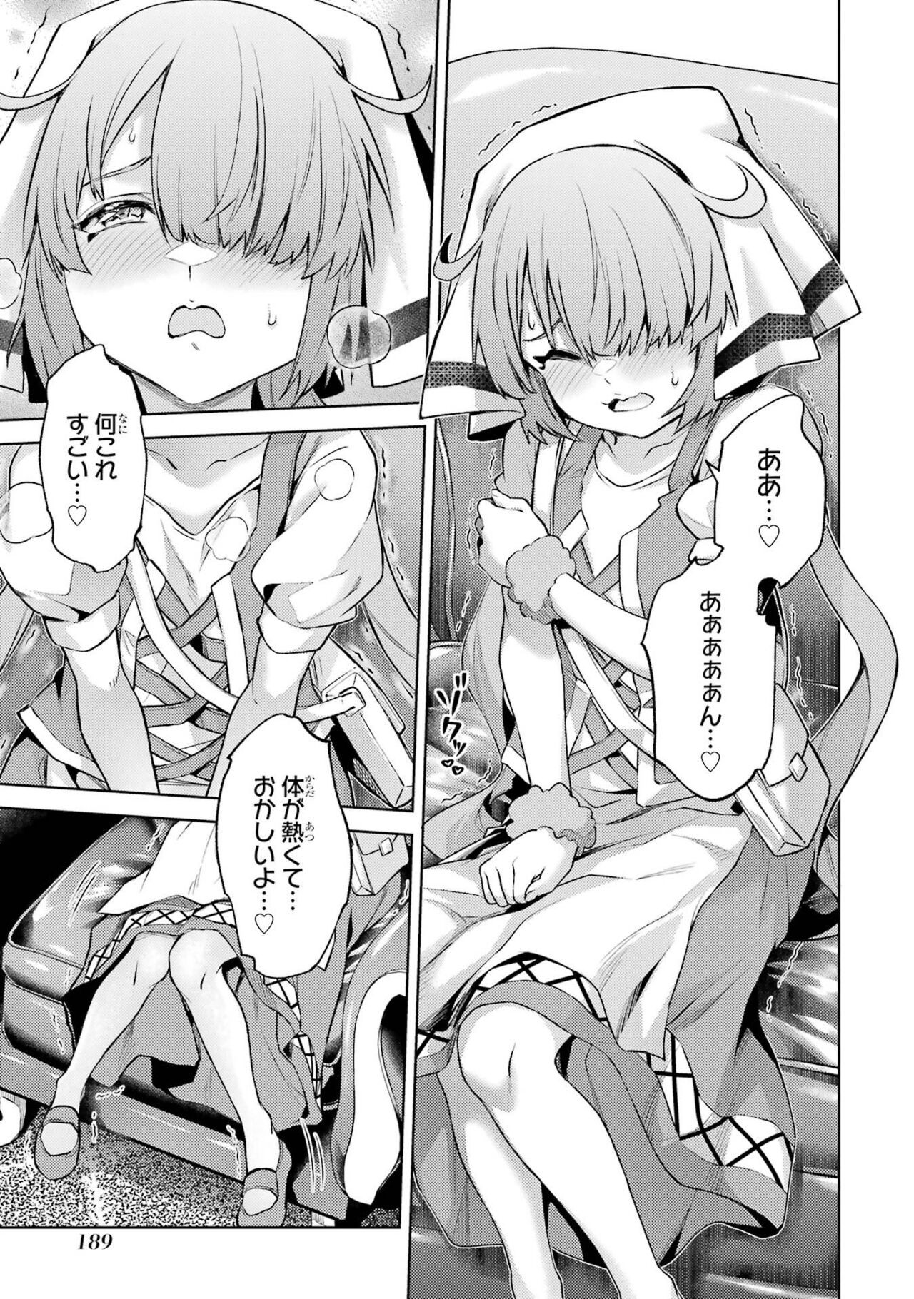 Page 191