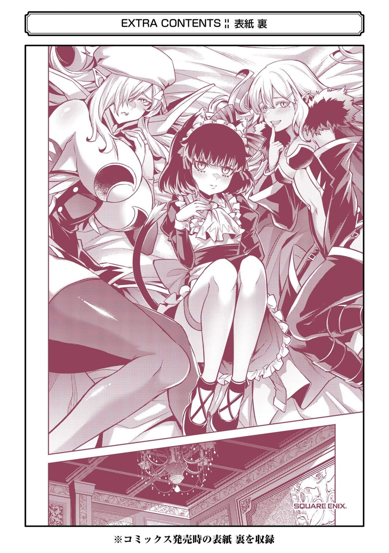 Page 199