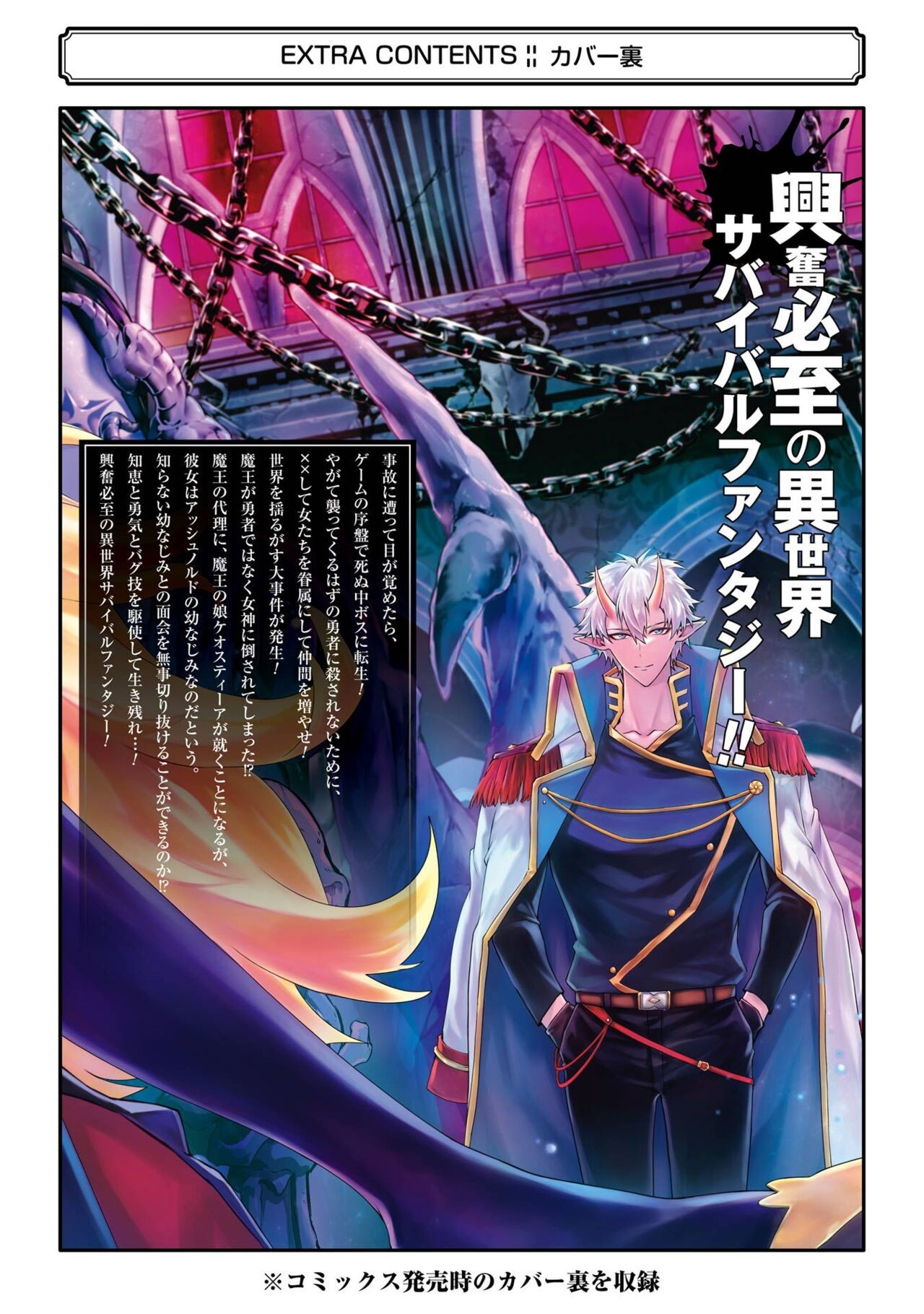 Page 200
