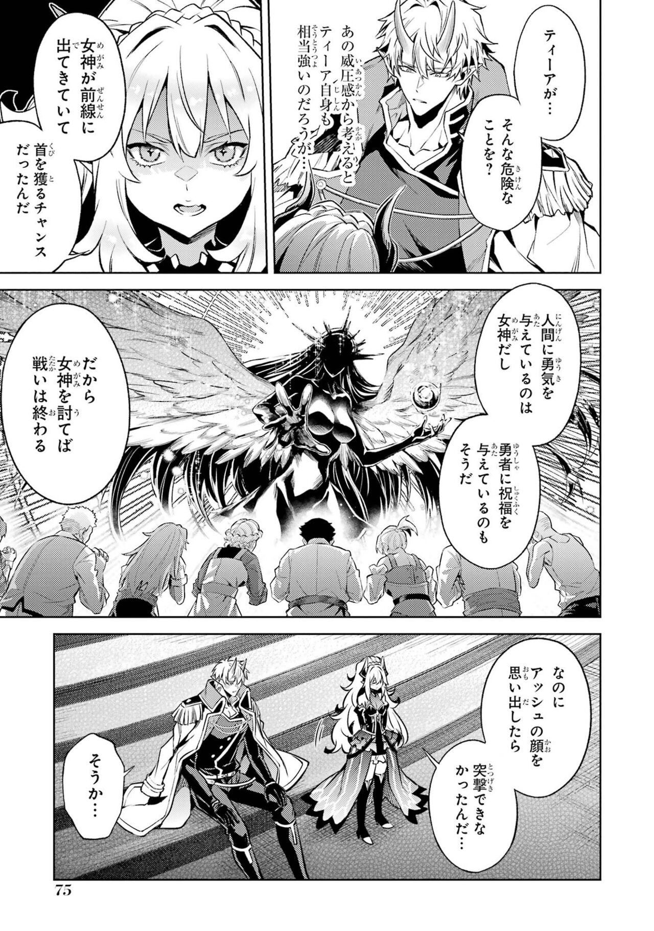 Page 77