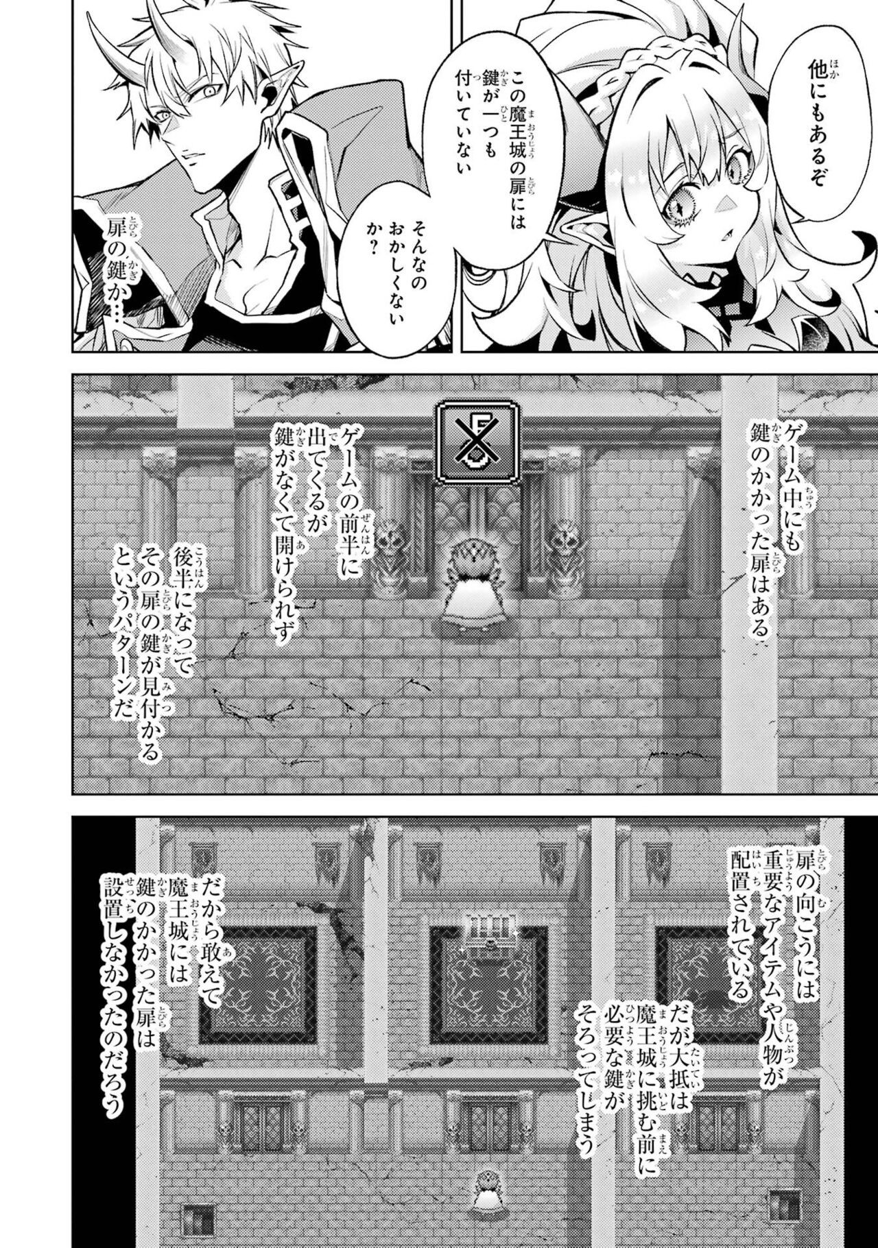 Page 88