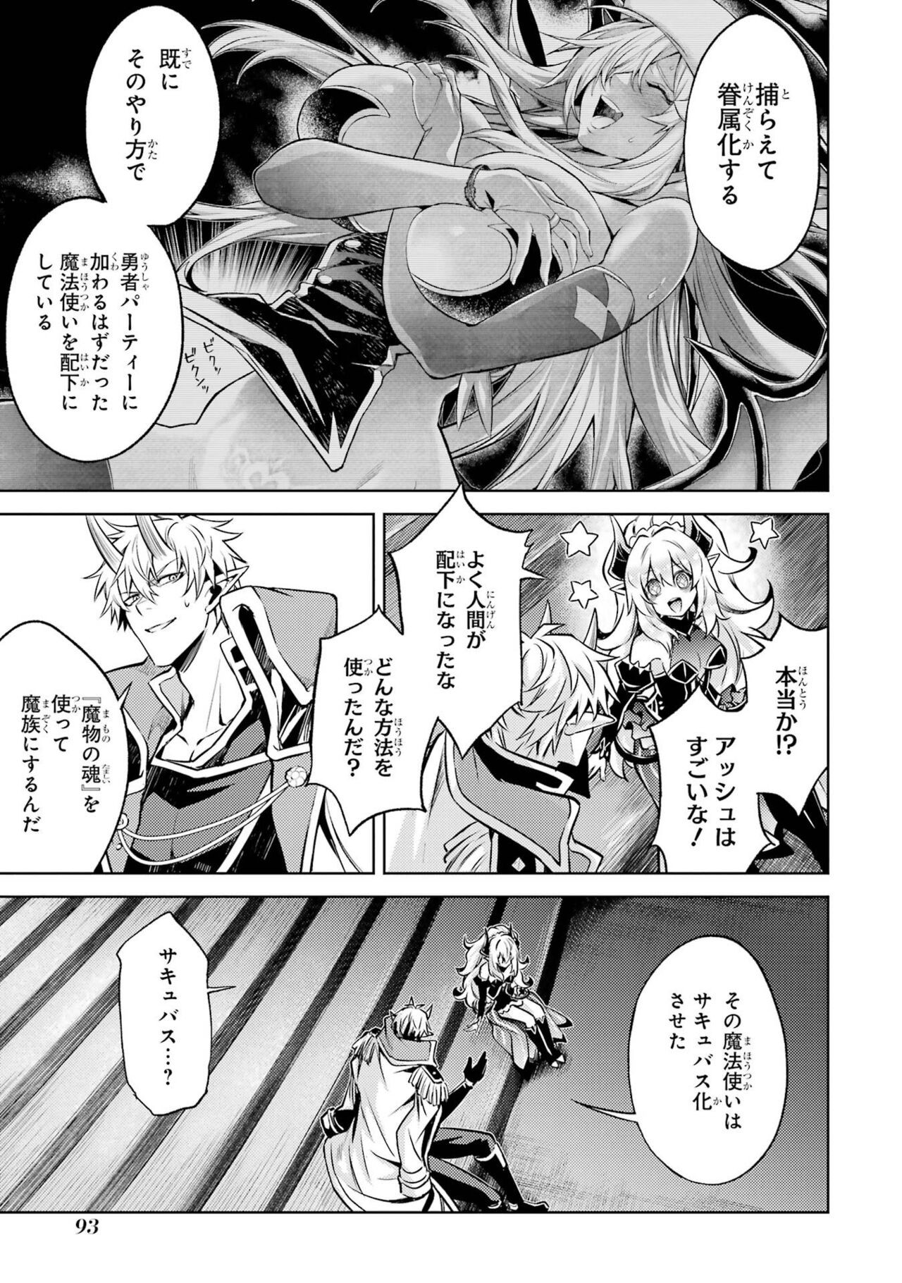 Page 95