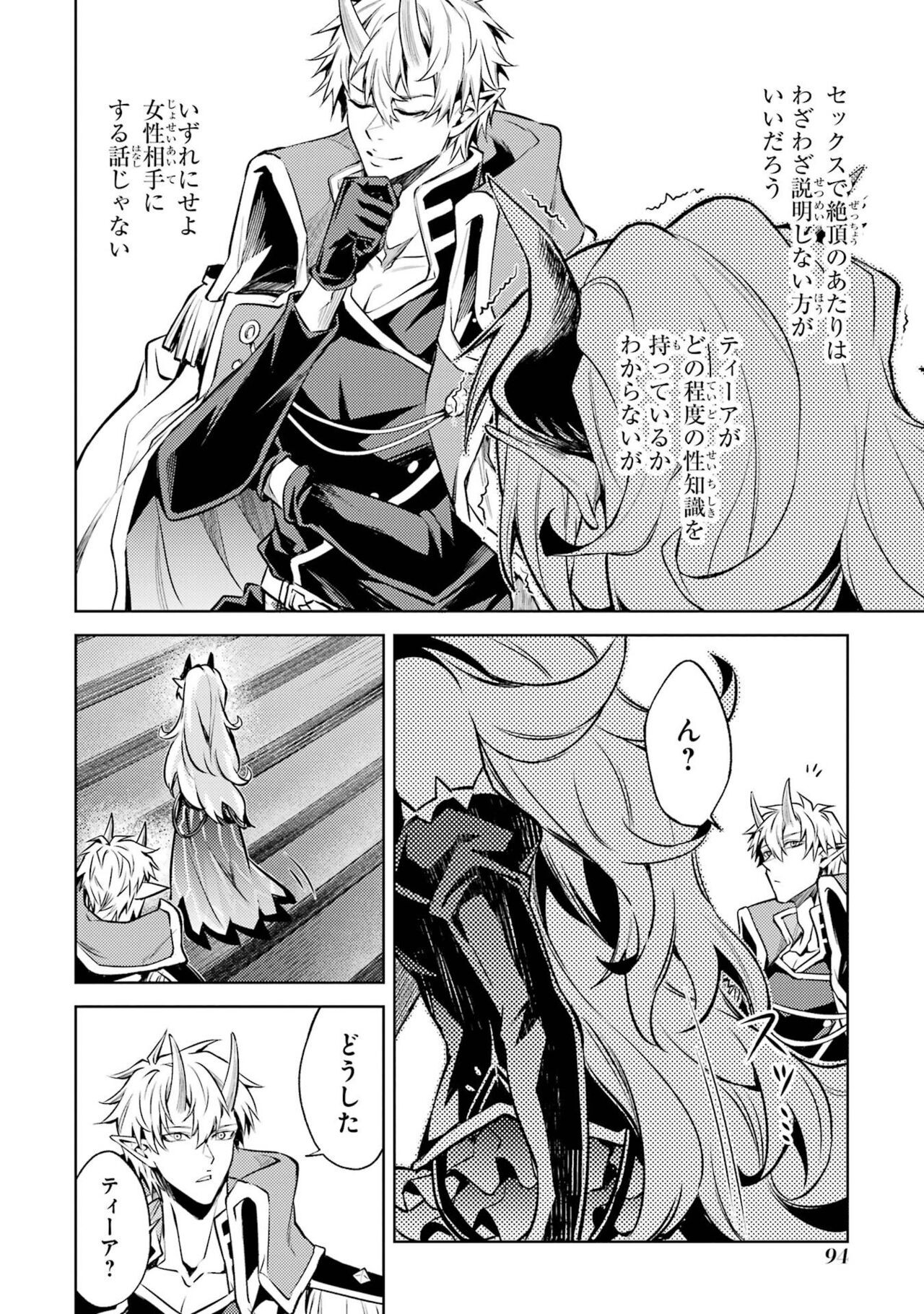 Page 96