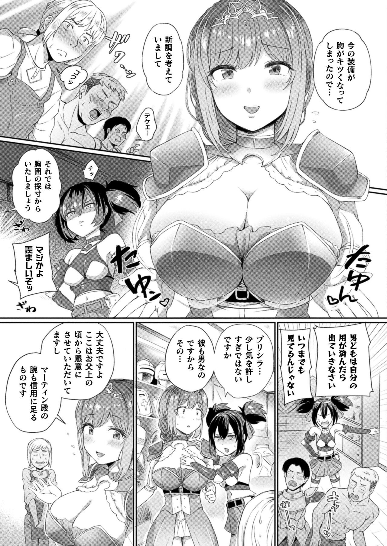 Page 169