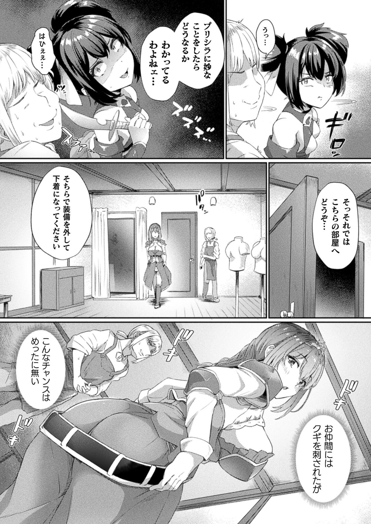 Page 170