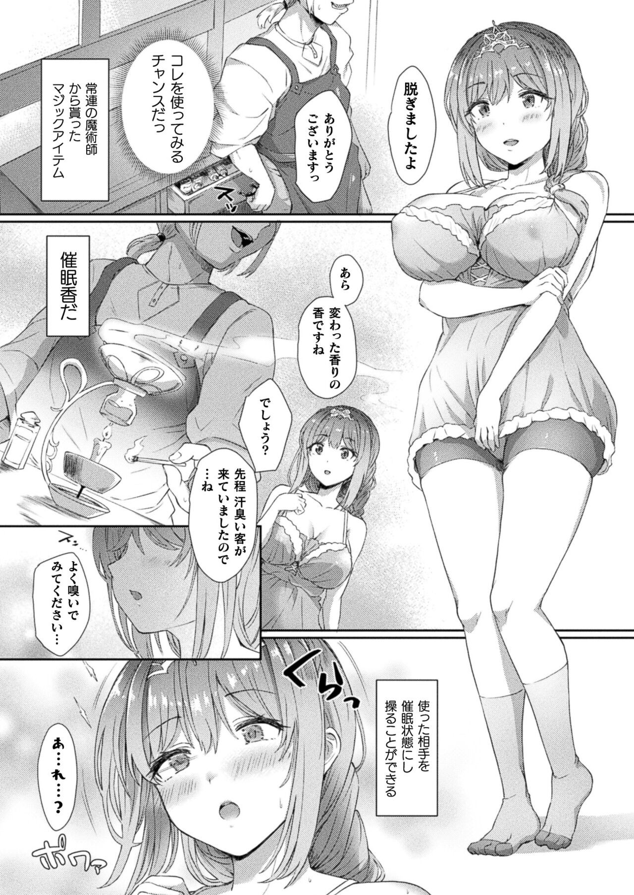 Page 172