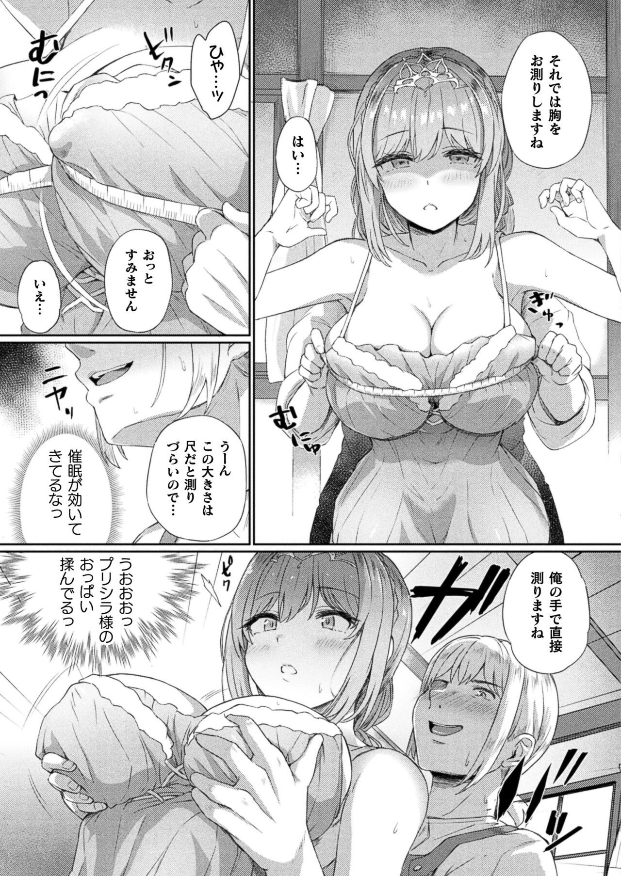 Page 173