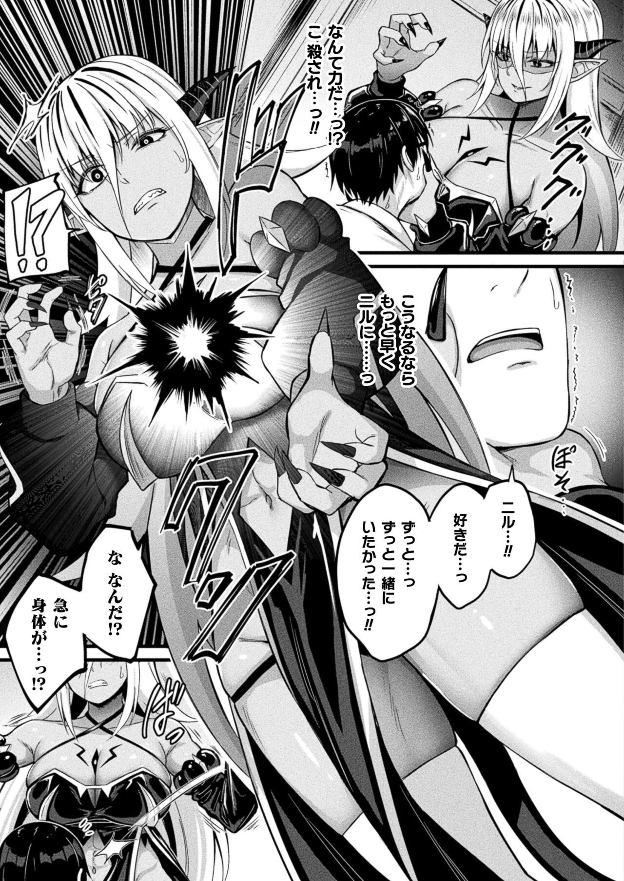Page 193