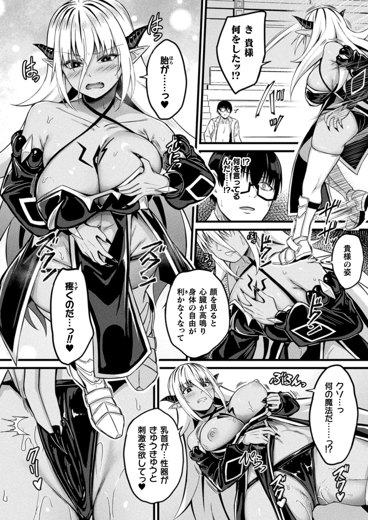 Page 194