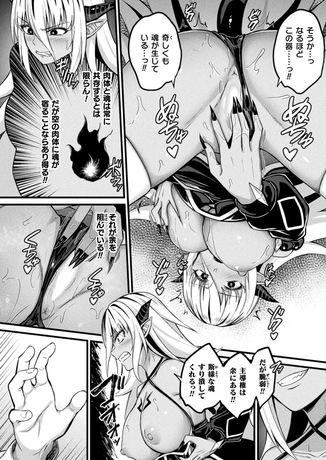 Page 196