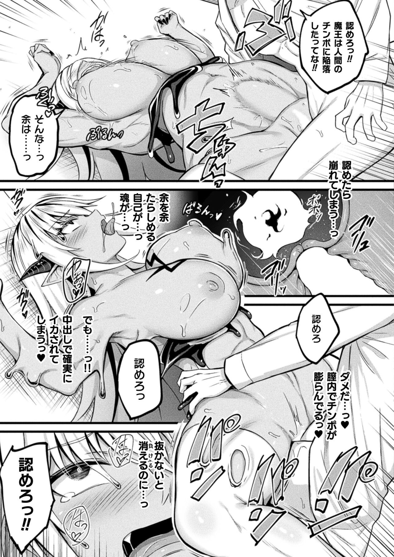 Page 209