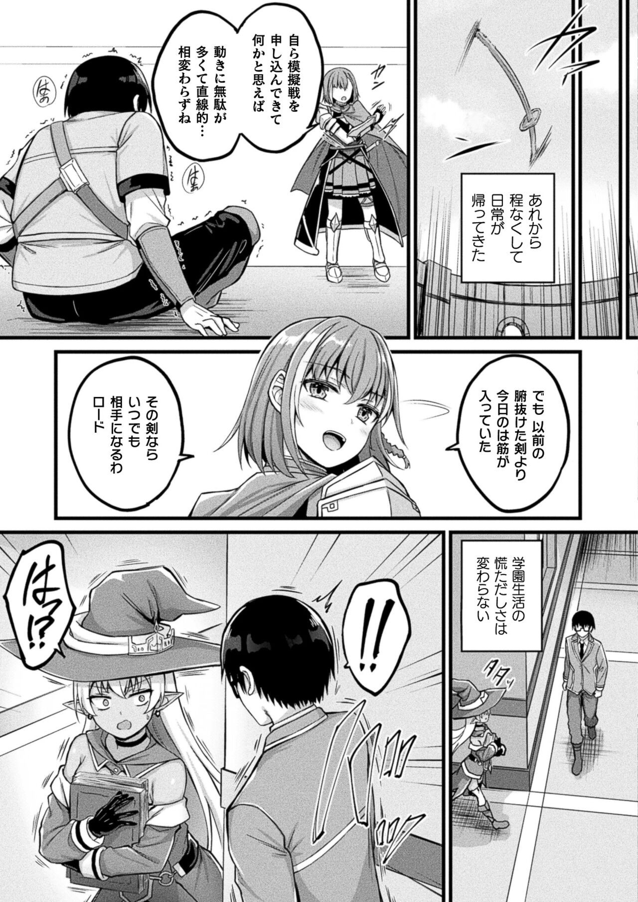 Page 211