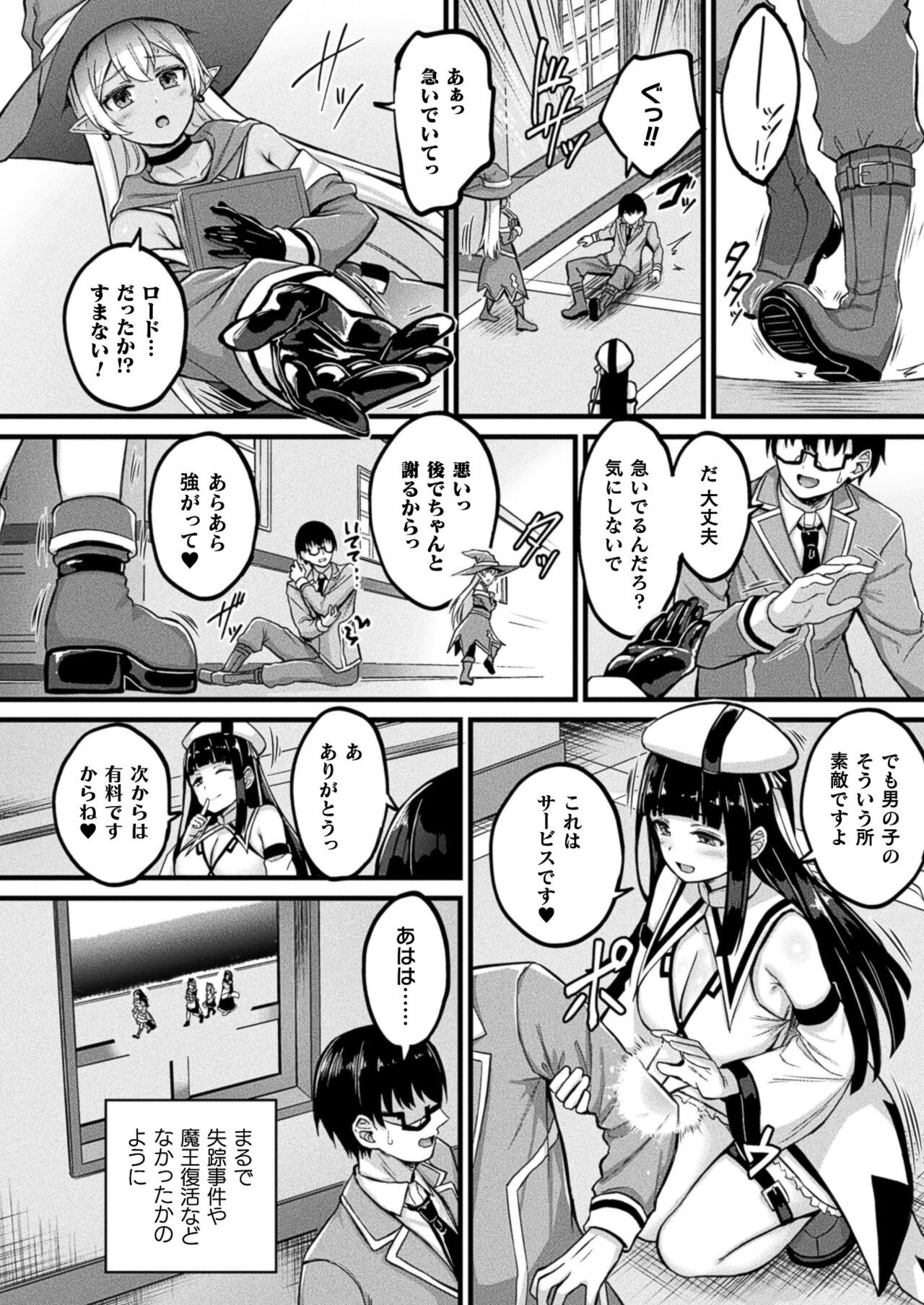 Page 212