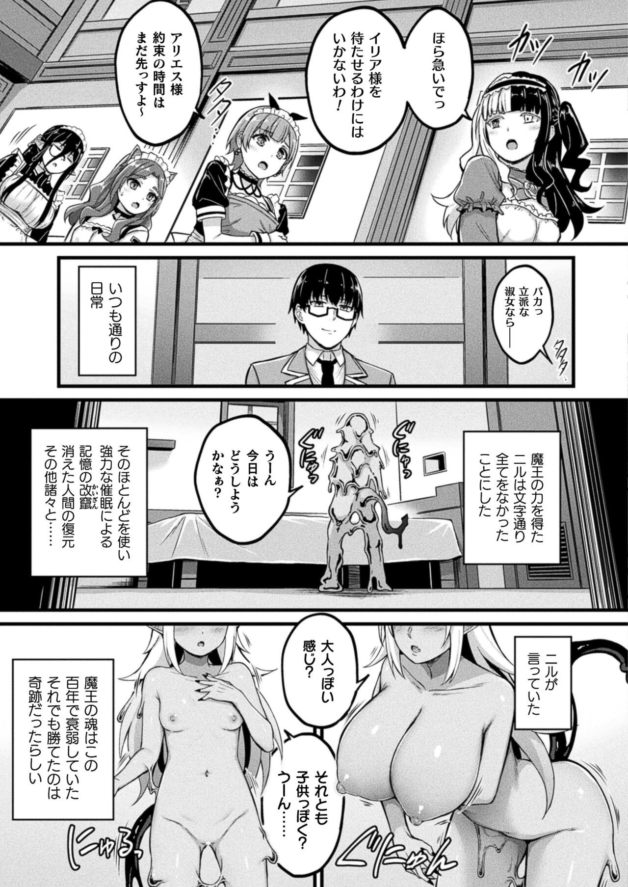Page 213
