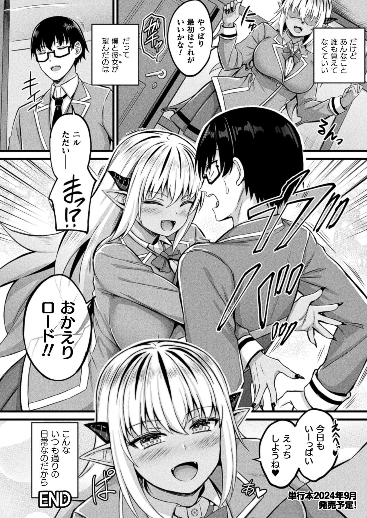 Page 214
