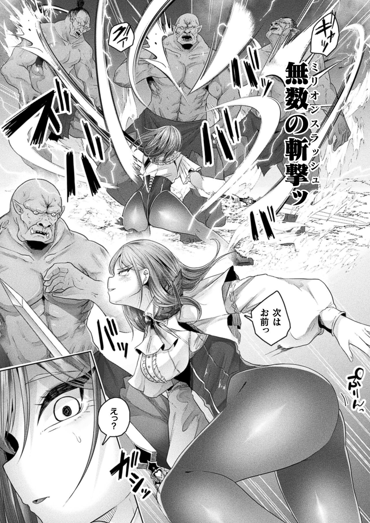 Page 218
