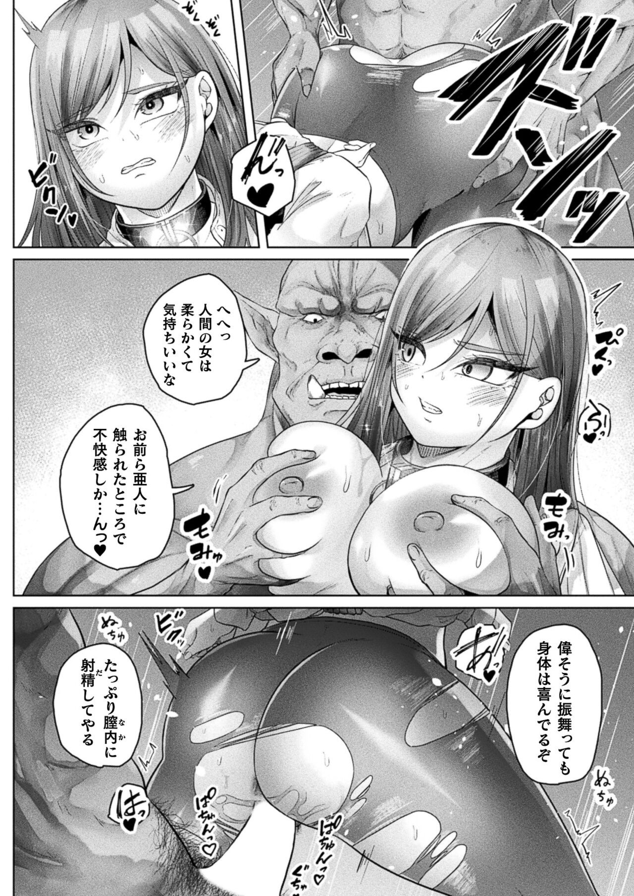 Page 224