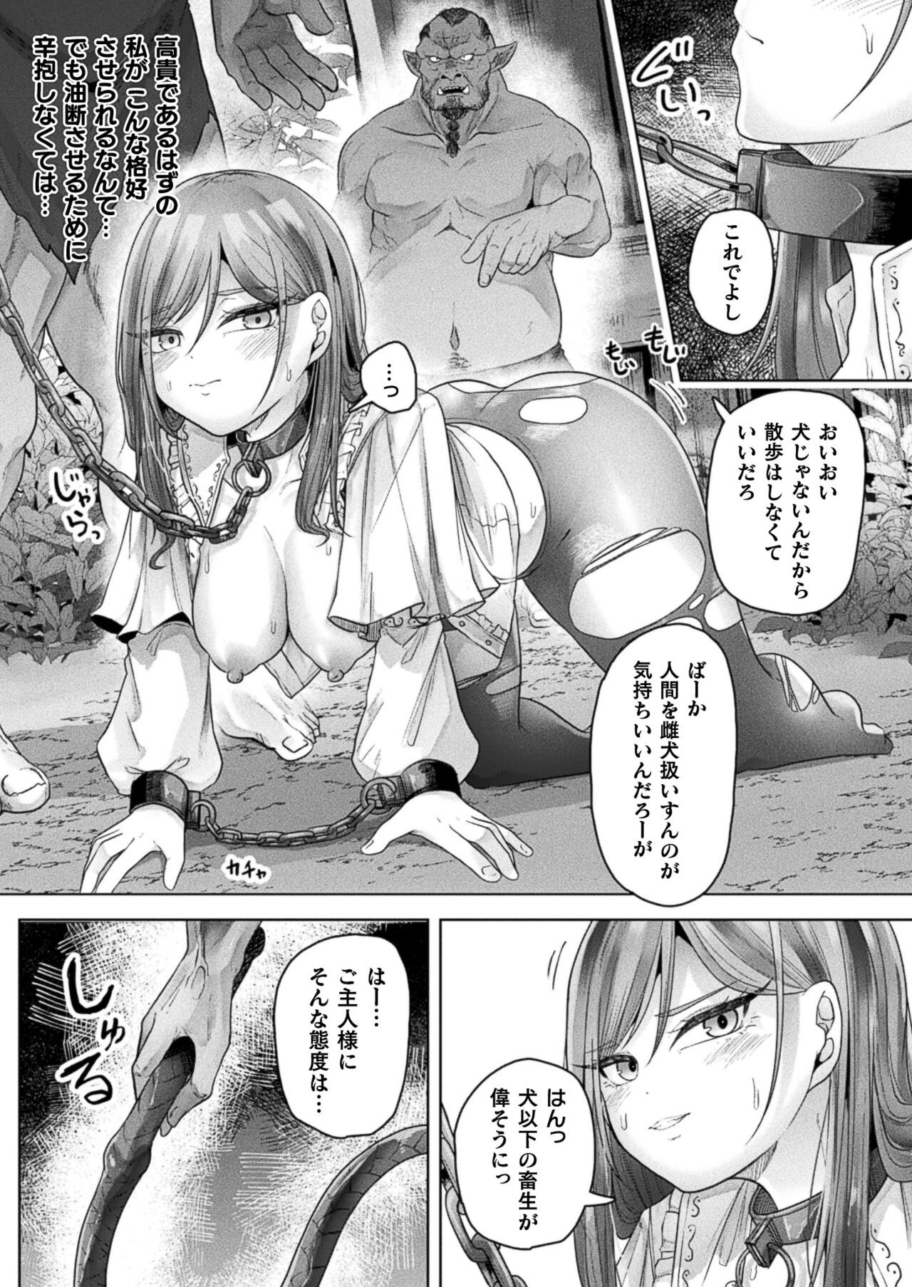Page 228