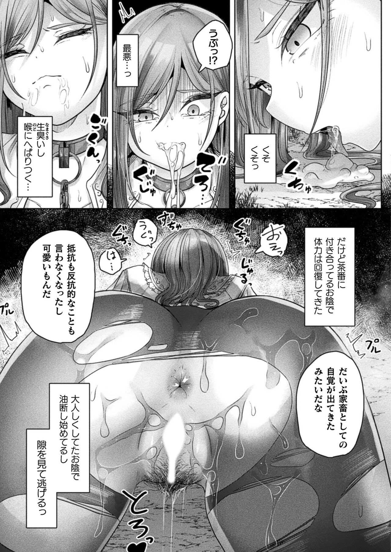 Page 231