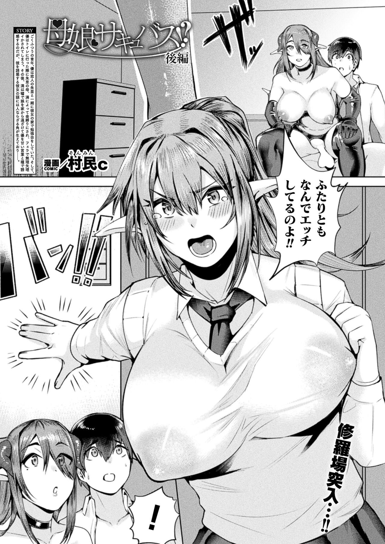 Page 239