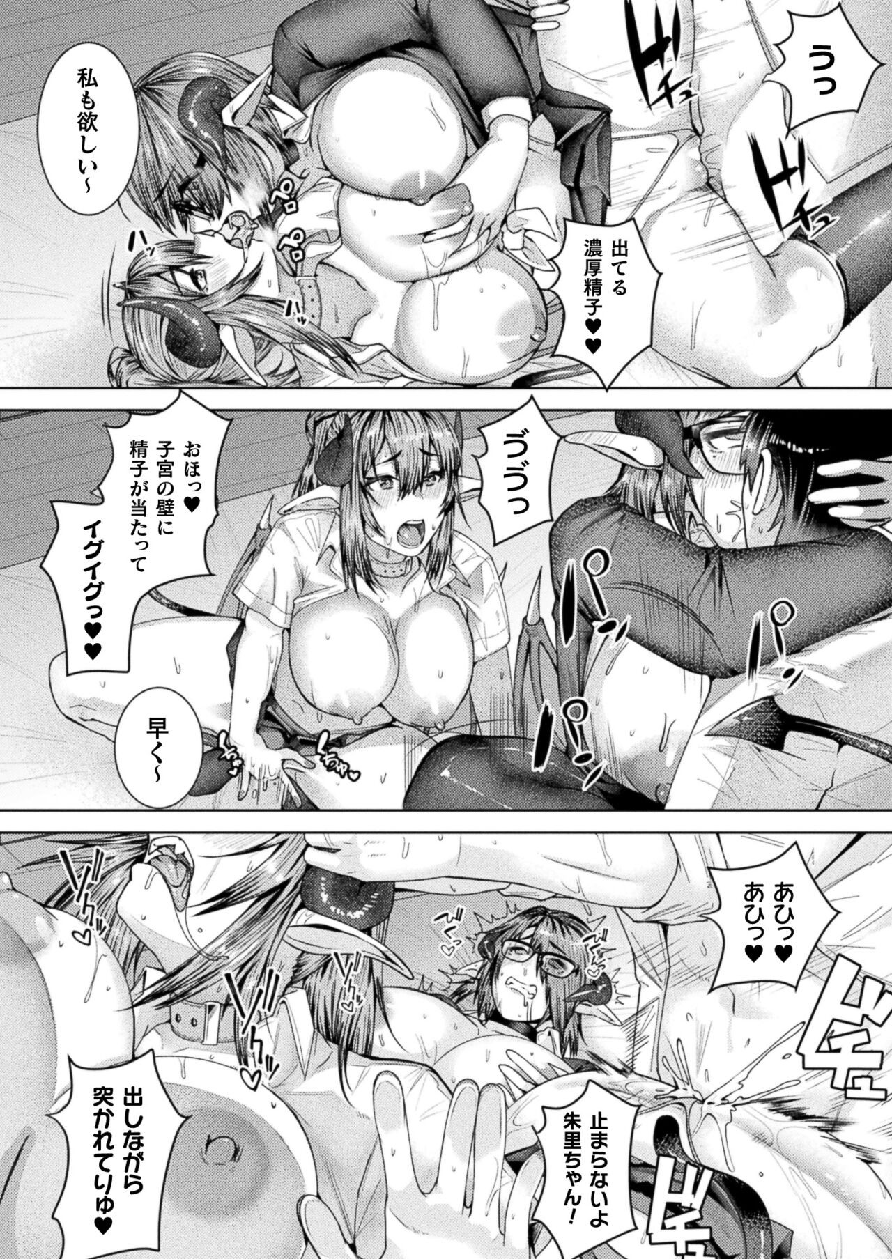 Page 258