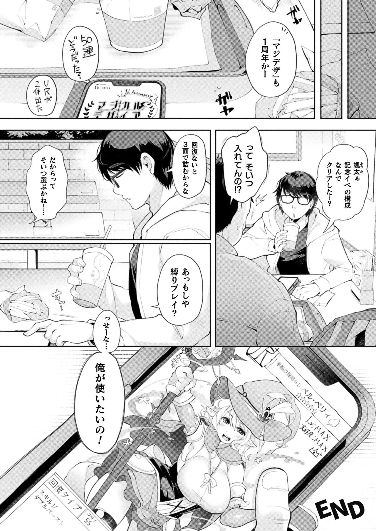 Page 284