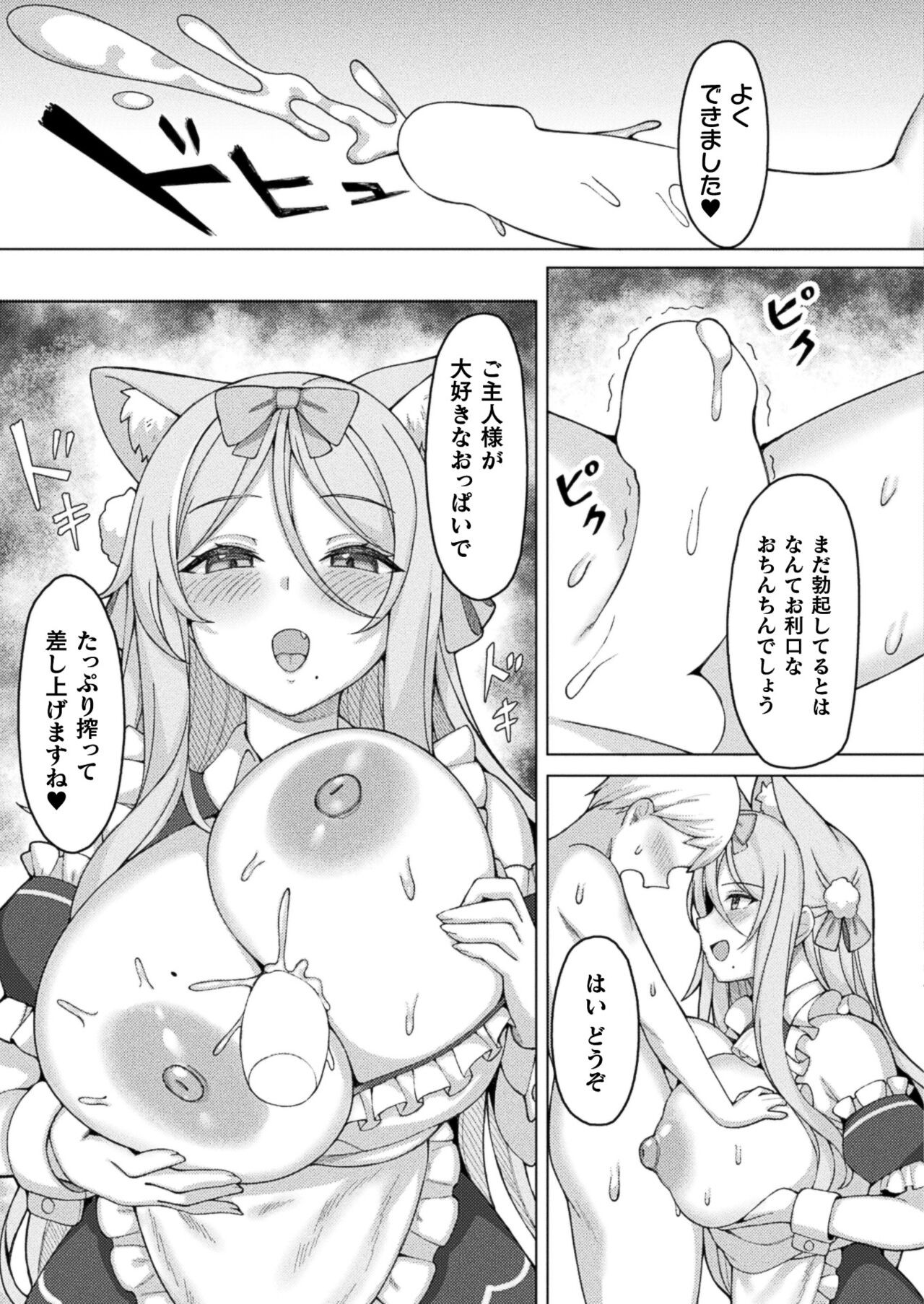 Page 289