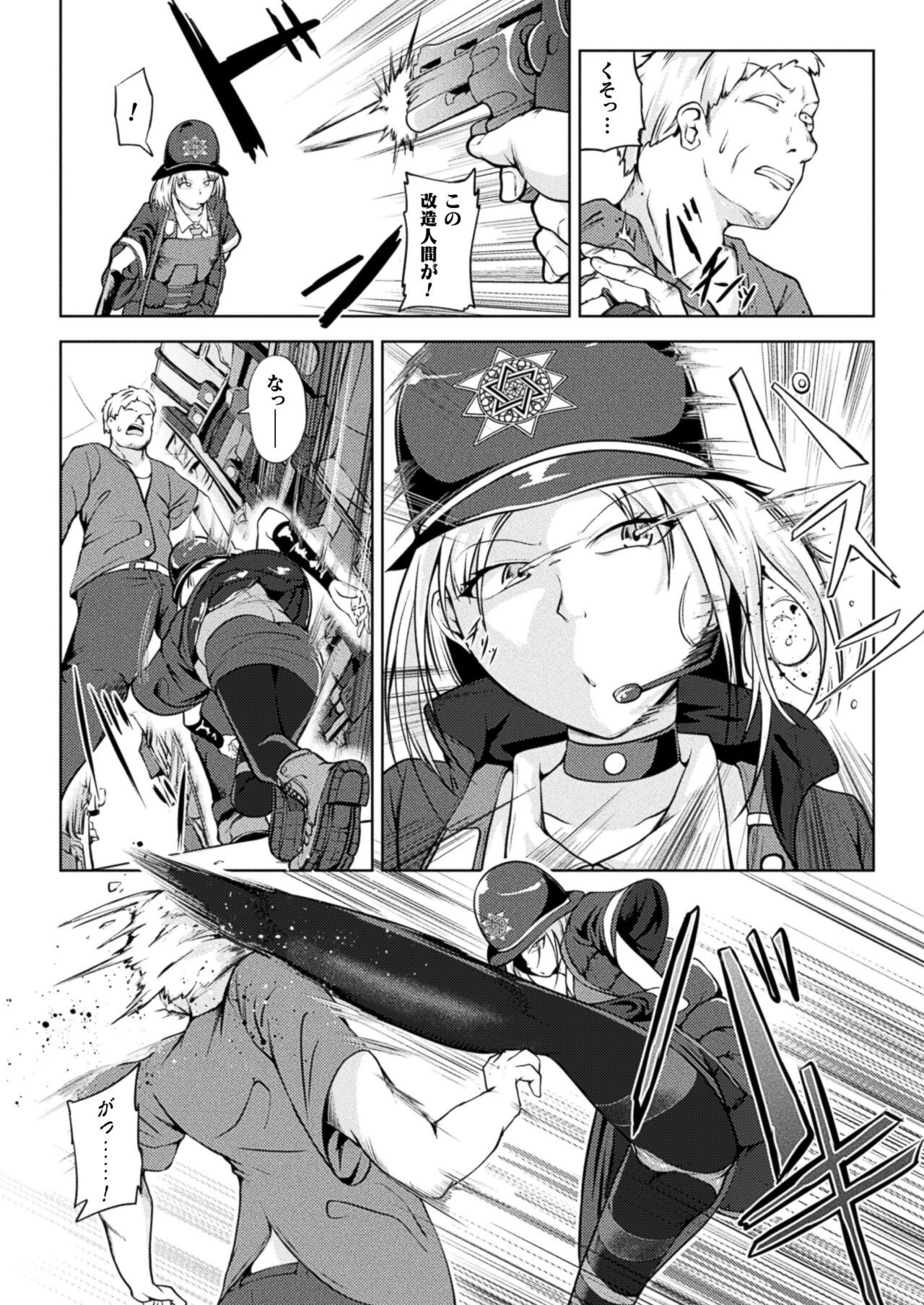 Page 308
