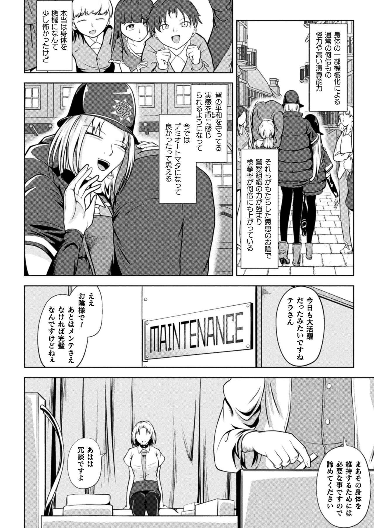 Page 310
