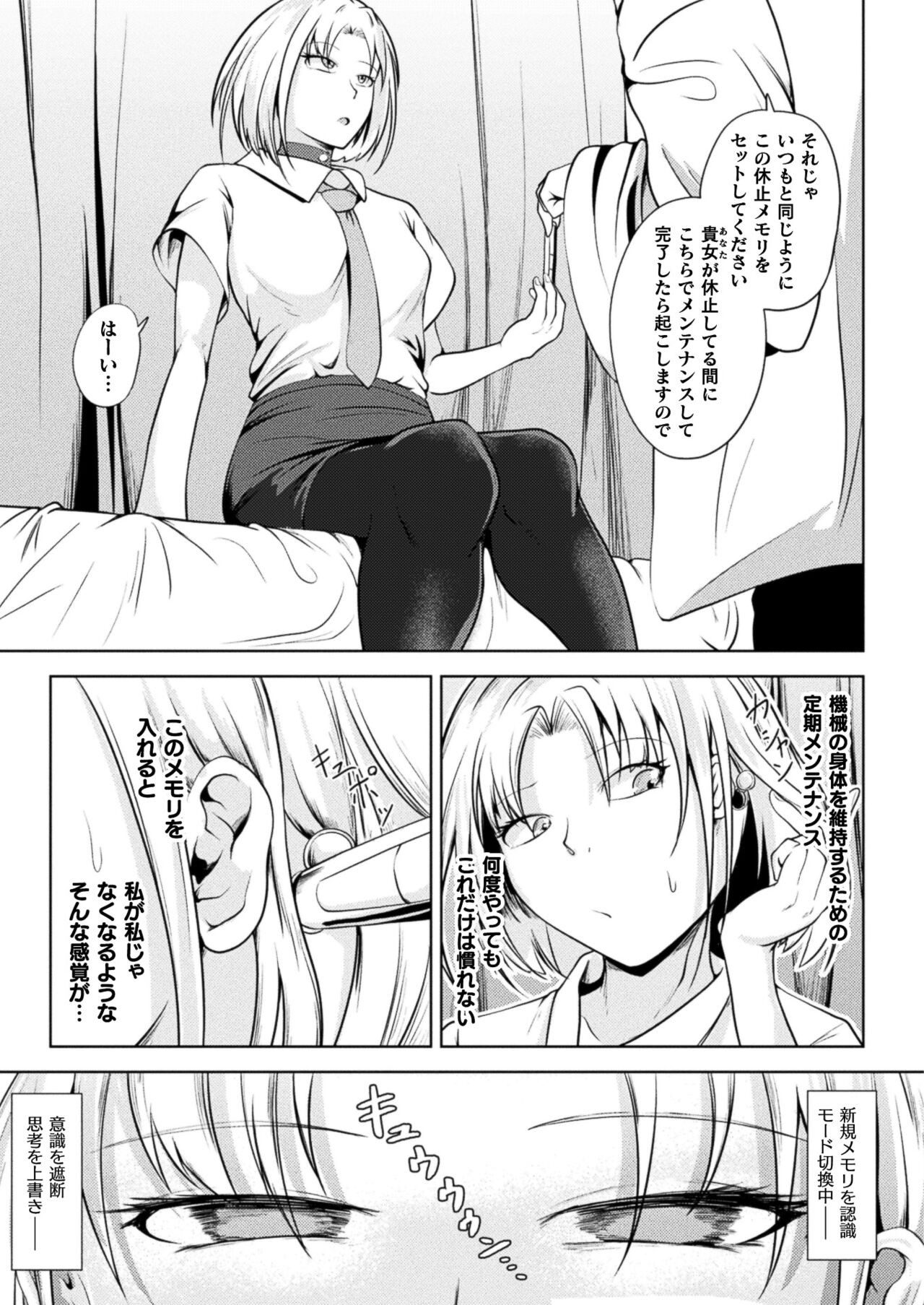 Page 311
