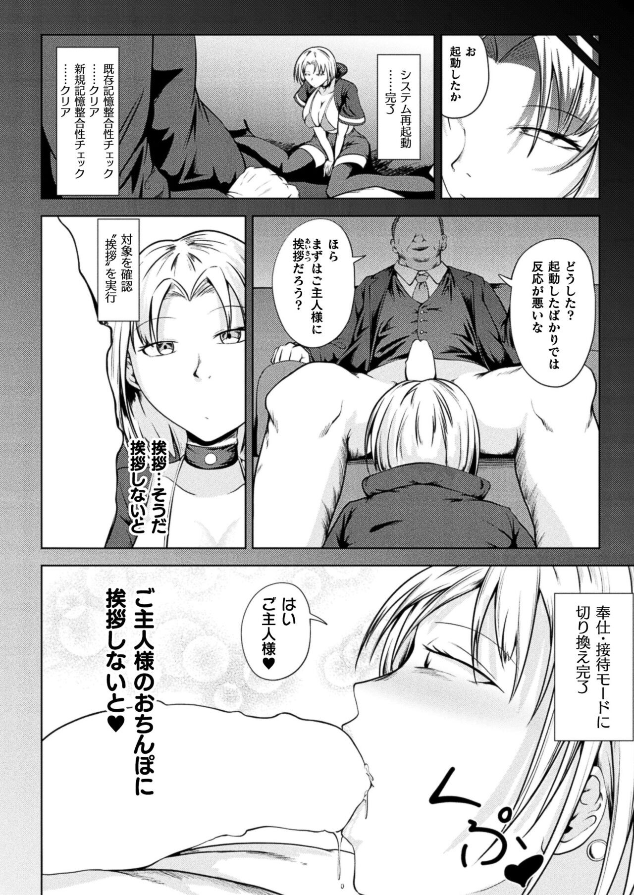 Page 312