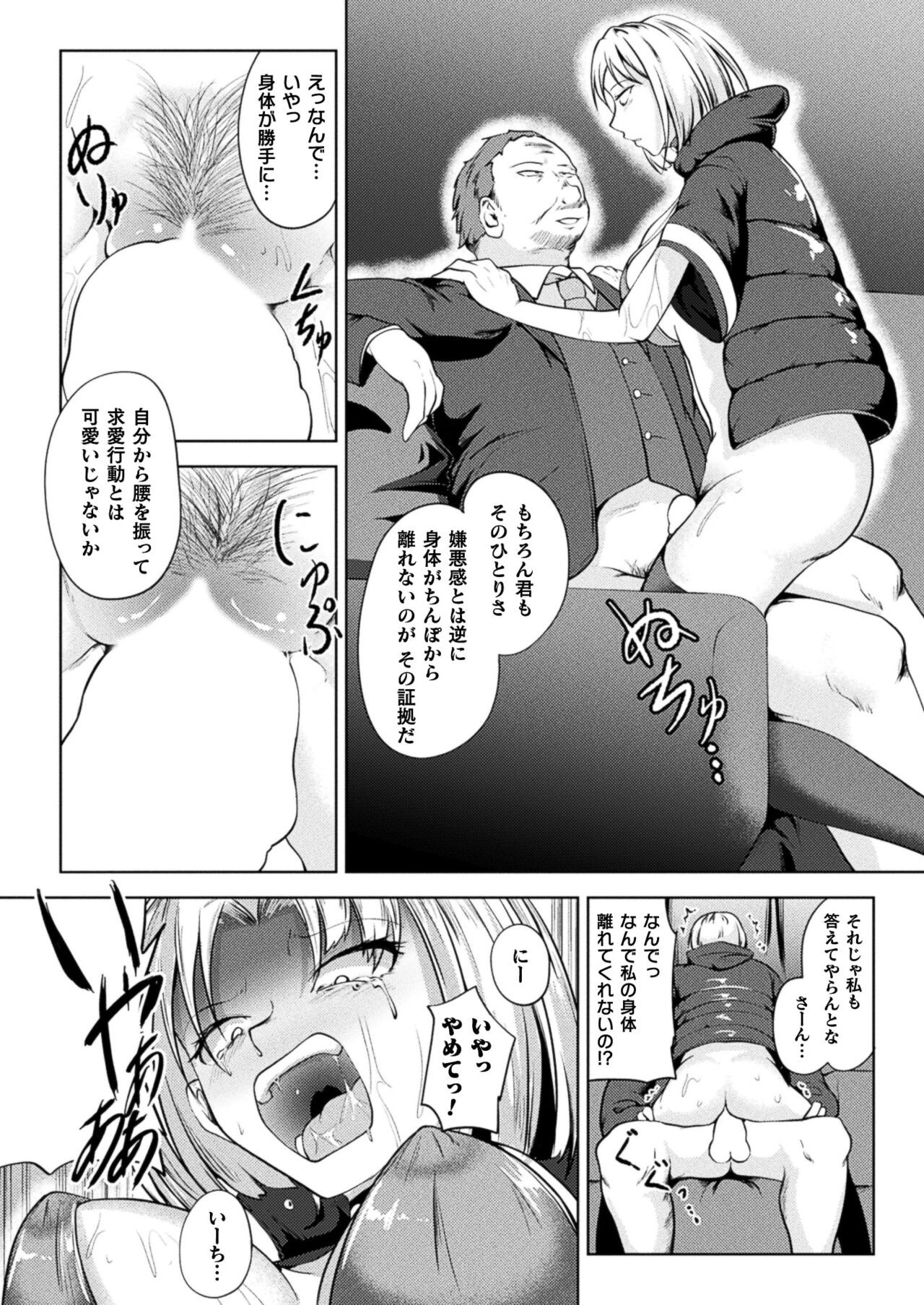 Page 320