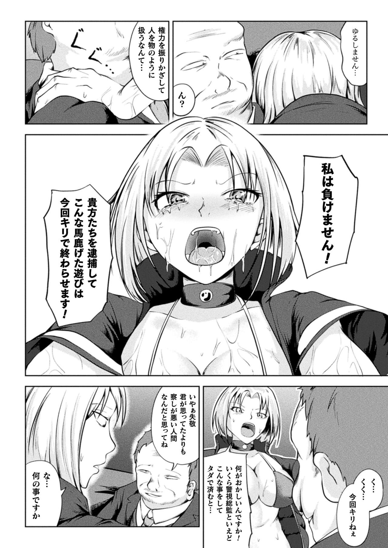 Page 322